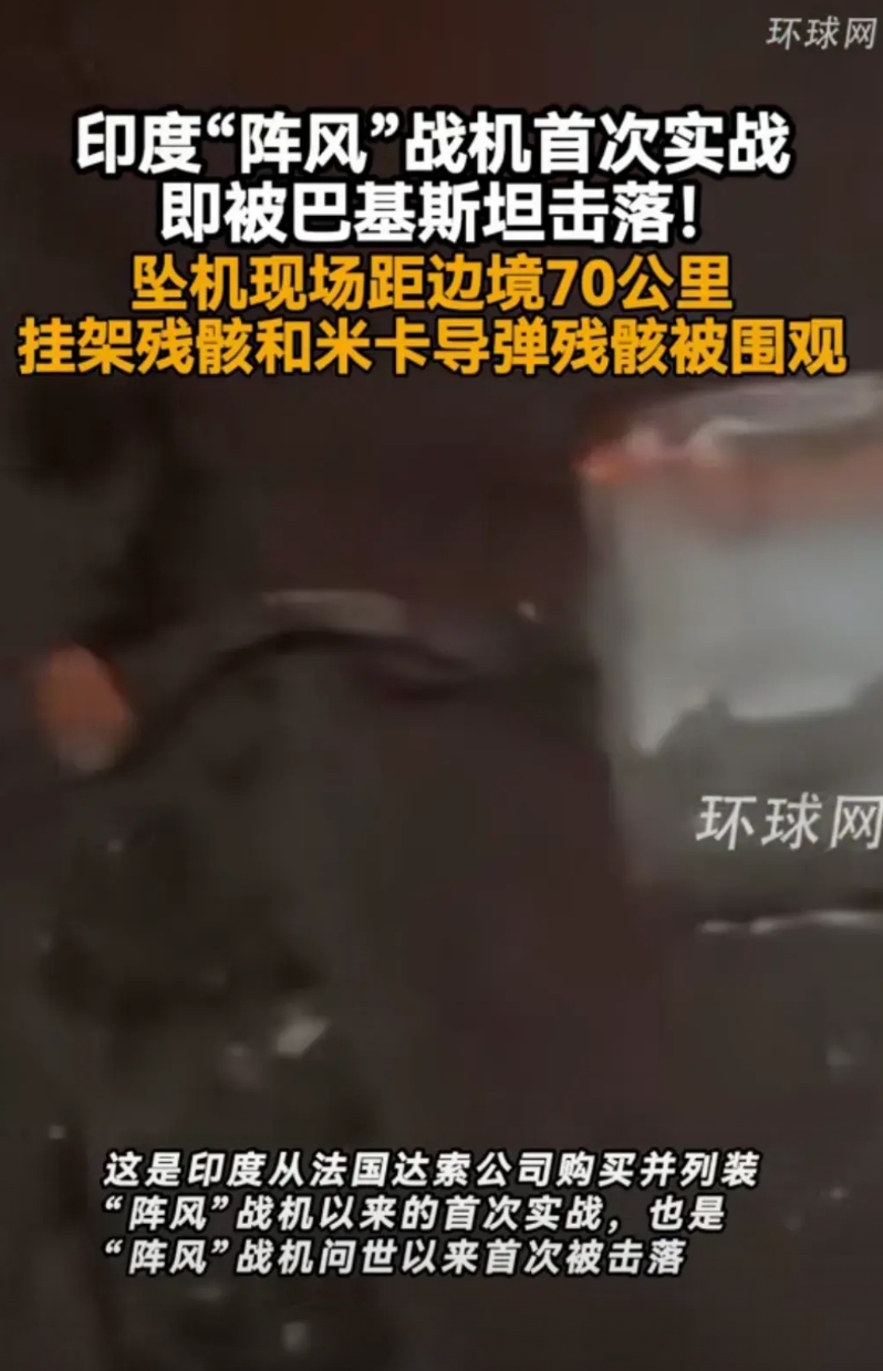 吹西方军事武器先进的人醒醒吧。前两天疯传“阵风”战斗机被巴基斯坦的雷达锁定，好多