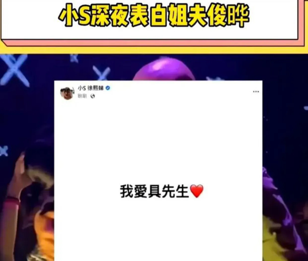 明星假新闻满天飞











天呐，互联网世界真是个大染缸！假消息满天