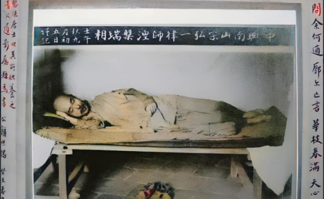 1942年 弘一法师圆寂前交代：临终助念时，不要在意我流泪，不要为我换新衣，火葬