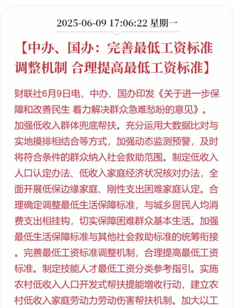 这是个好经！好经需要好和尚来念。
这次可以说是抓住了时代的命脉。
剩下的最重要的