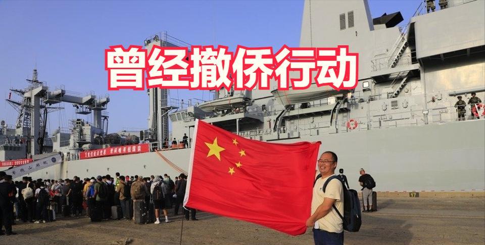 外交部郭嘉昆说:中国海外撤侨进行中...!，外交部及有关使领馆正会同相关部门，全