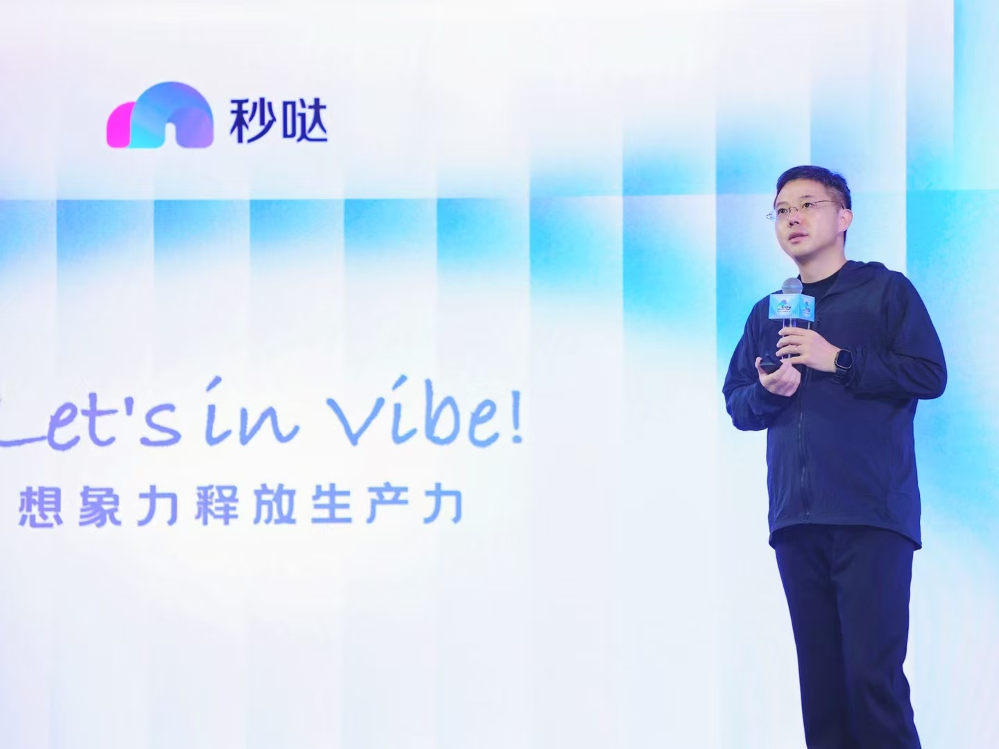 百度秒哒商业应用生成数突破50万个，创造价值超50亿