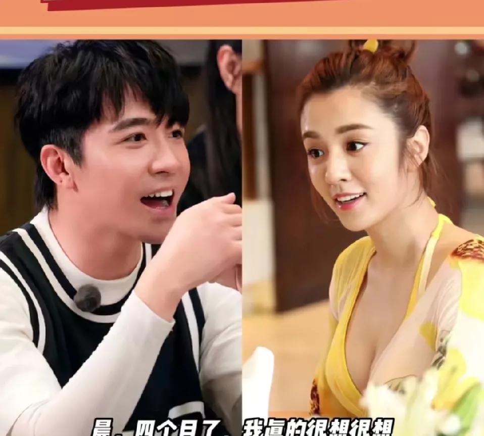 你们不觉得这两人才是绝配吗？
俞灏明说“后悔所有单身的日子”，王晓晨回应比他更引