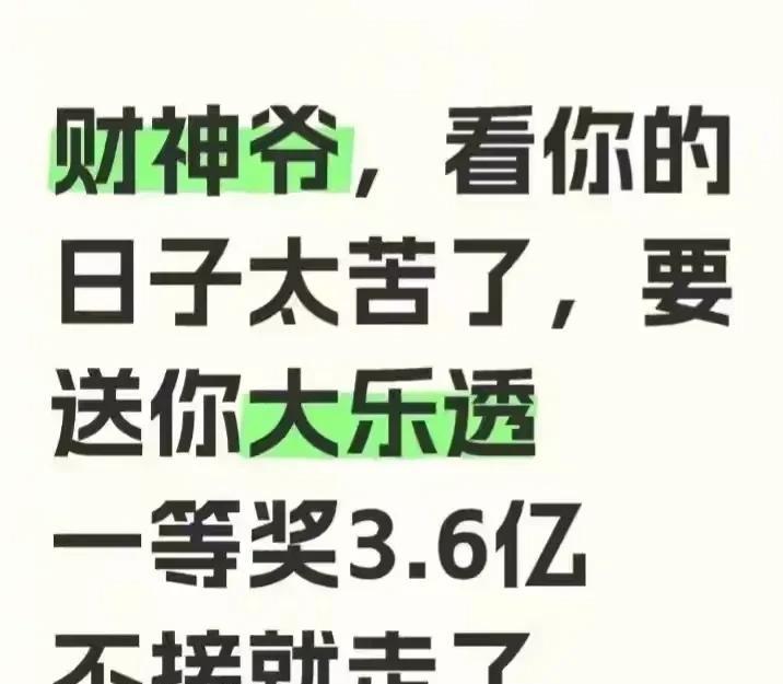 还有这样的好事？
当然了。
不过你得接受，接受了才会灵验。