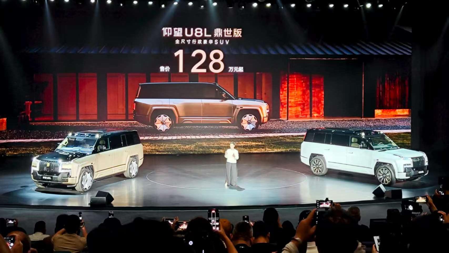 比亚迪最贵SUV！128万起，仰望U8L鼎世版上市！