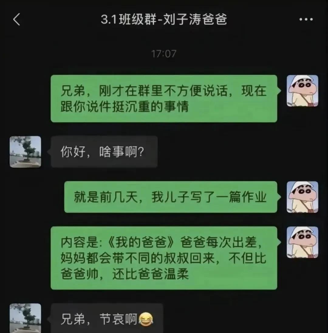 这回该兄弟你节哀了[看]