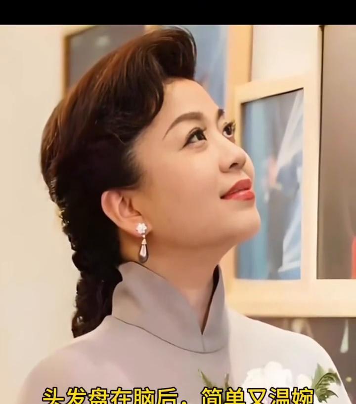 她身材丰腴曲线好，穿绣花旗袍特别有味道。头发盘在脑后，简单又温婉，整个人看着就挪
