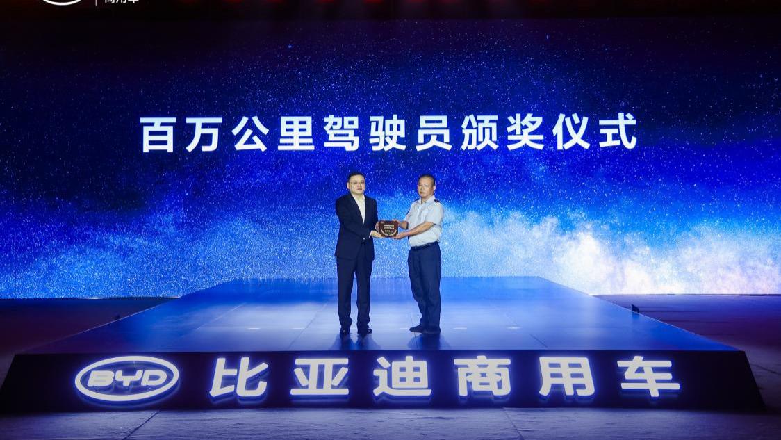 比亚迪发布e-Bus平台3.0，推动电动客车进入千伏时代