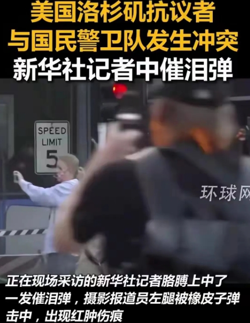 洛杉矶没有骚乱？润人们睁着眼睛说瞎话，纷纷出动说洛杉矶没有骚乱，为证明自己，还特