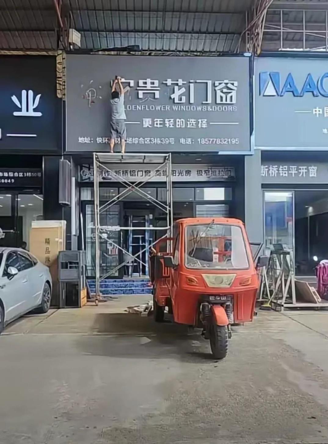 果然亏妻者百财不入，
这两天广西南宁闹得，
全城皆知的渣男出轨小三，
出轨男的店