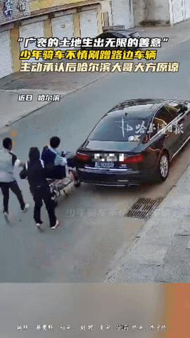 “这下好了，不仅车主知道了，网友们也知道了！”黑龙江哈尔滨，几个学生在街头玩耍，