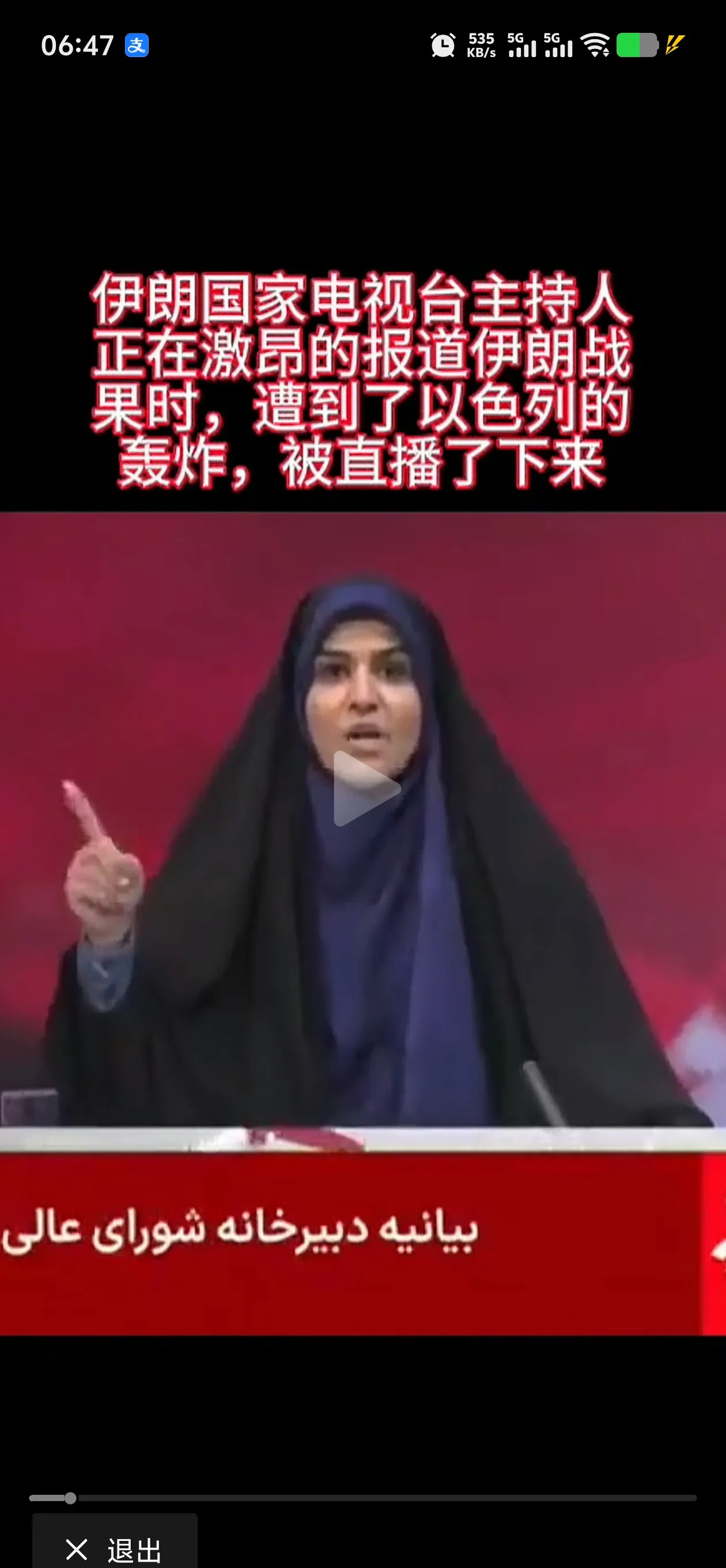 伊朗危急时刻：再不出手就晚了！











哈梅内伊和泽连斯基换位？这