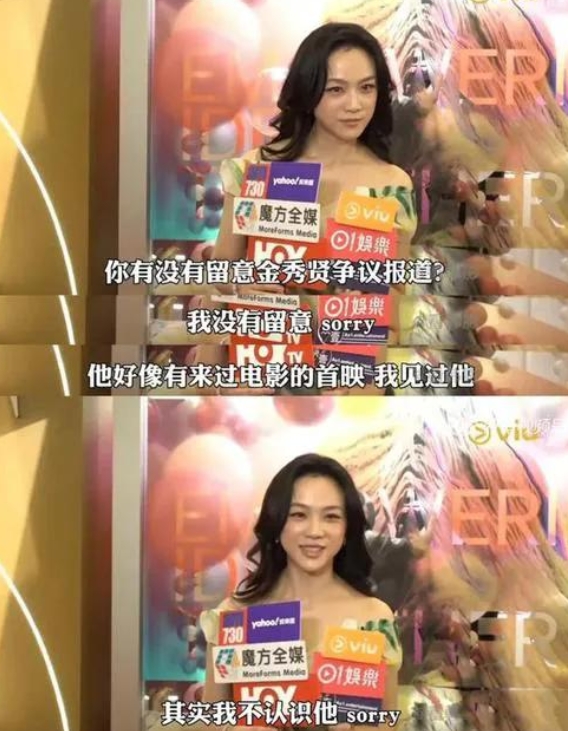 汤唯三度否认金秀贤交集。电影大奖后台，汤唯面对港媒连环追问金秀贤风波，以
