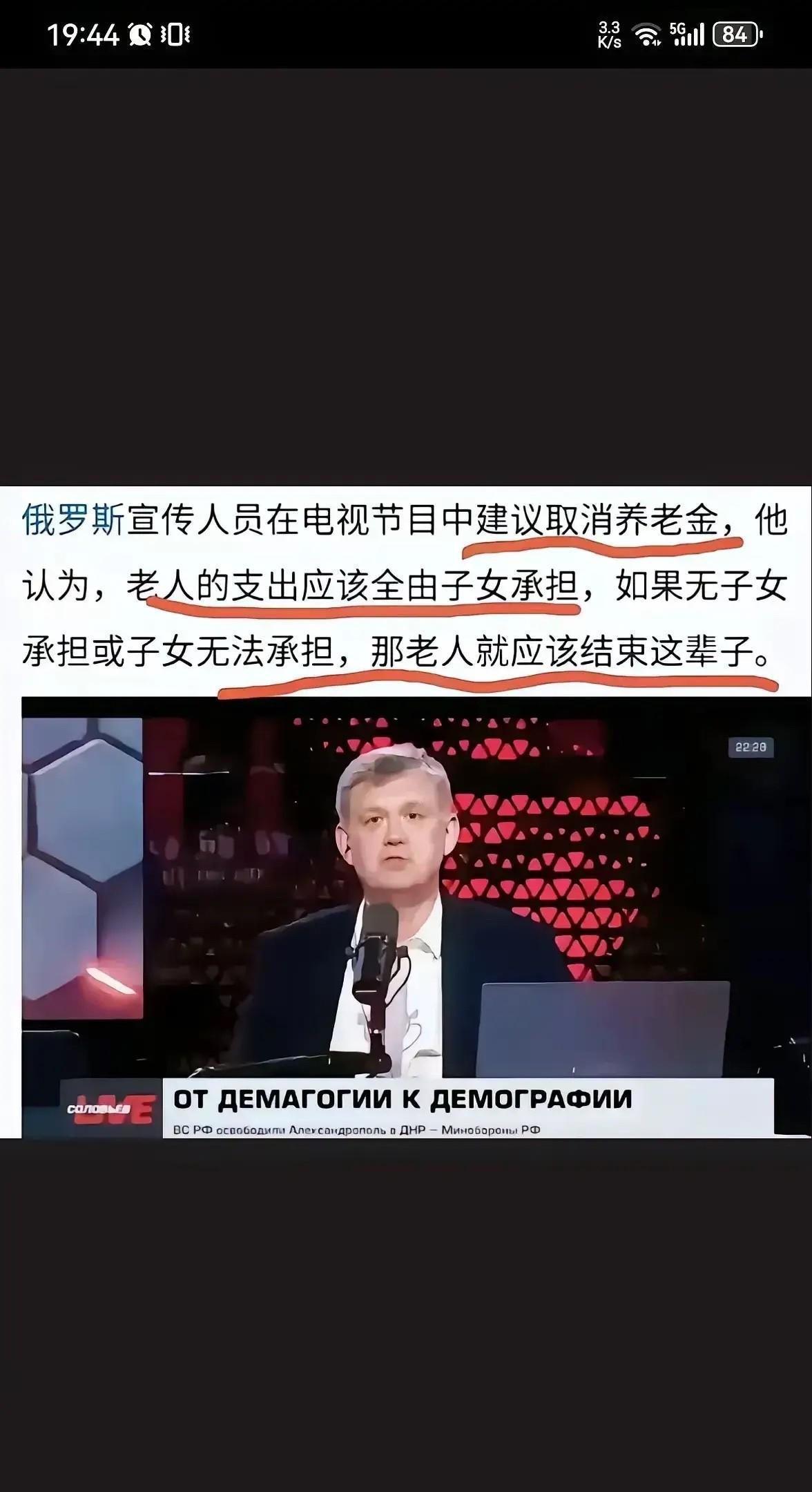 如果中国实施这一政策，那将不会再有广场舞和暴走团了！
暴走团和广场舞之所以这样泛