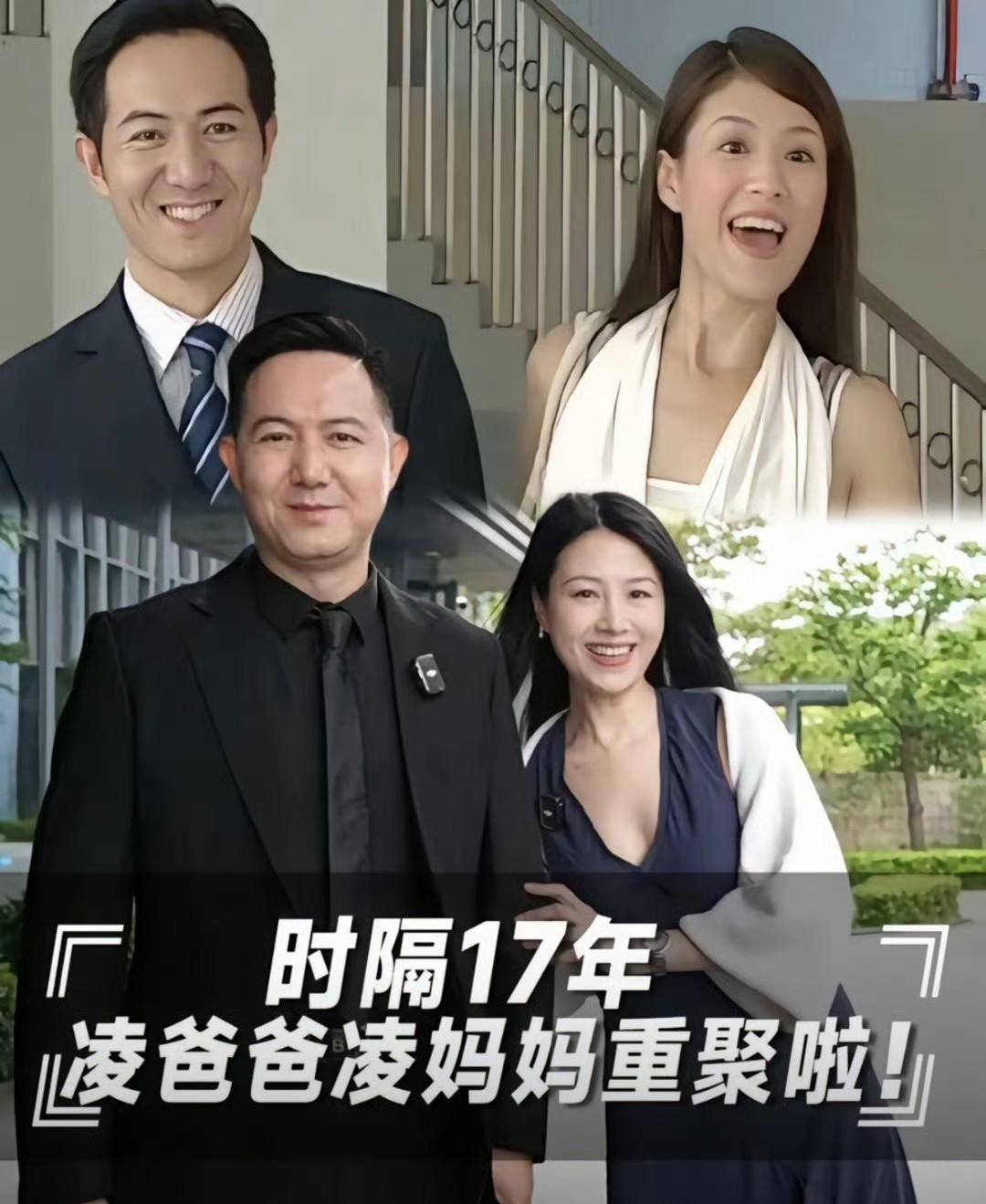 2008年一天挣1500元，这工资算低吗？
《巴啦啦小魔仙》里面饰演凌妈妈和凌爸