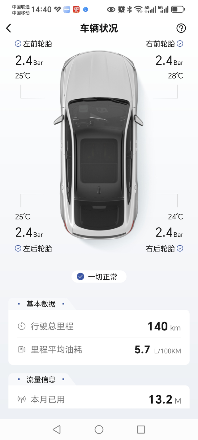 发动机舱响是怎么回事
车停着，去车里拿了点东西，然后就听到发动机舱有间断的，有知