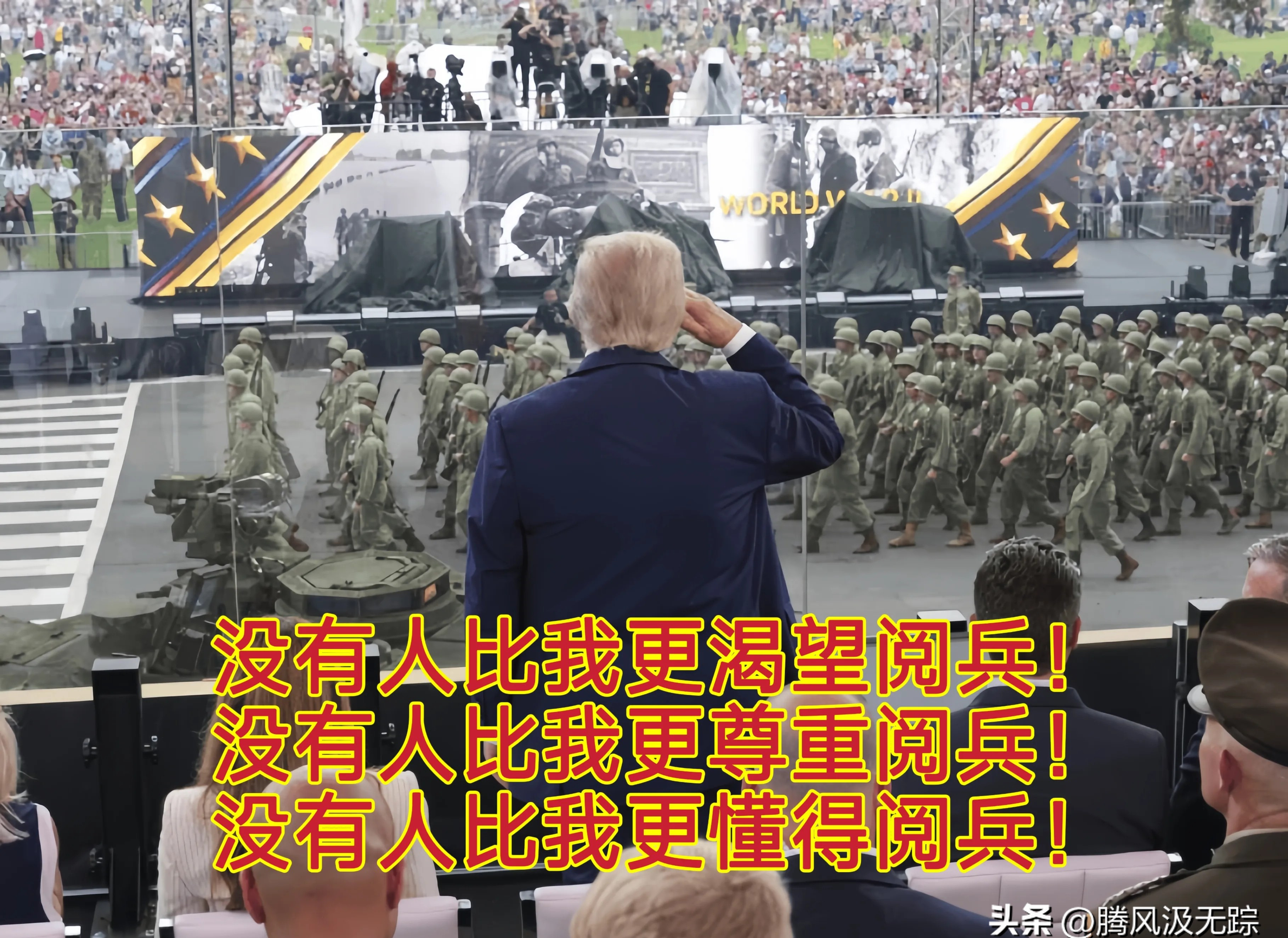特朗普想来中国看阅兵？











美国总统特朗普，那可是个阅兵迷！他