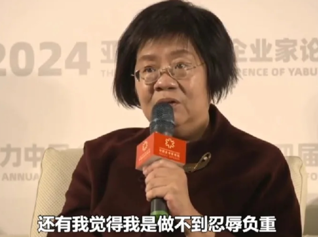 听了俞渝的话，
终于理解她和李国庆为什么分开了。

俞渝说，她很早就放弃了，平衡