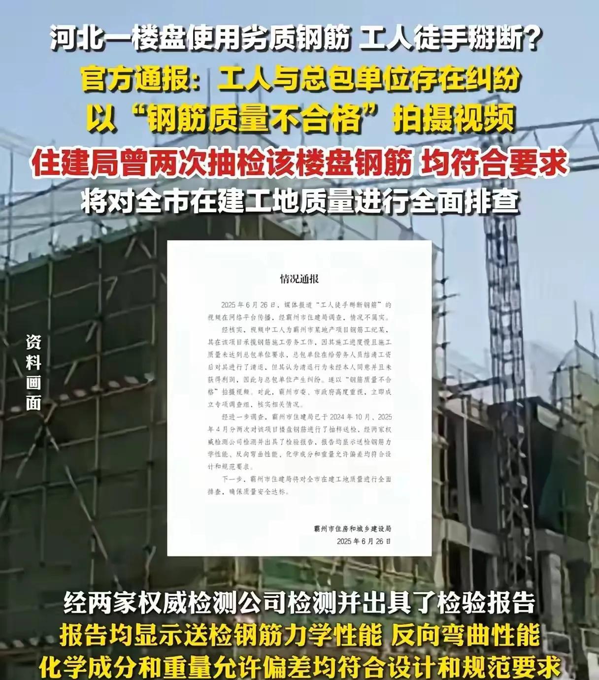 不知道朋友们有没有看过这个视频，恕我直言，我真的不知道该相信谁的话了[大笑]#友