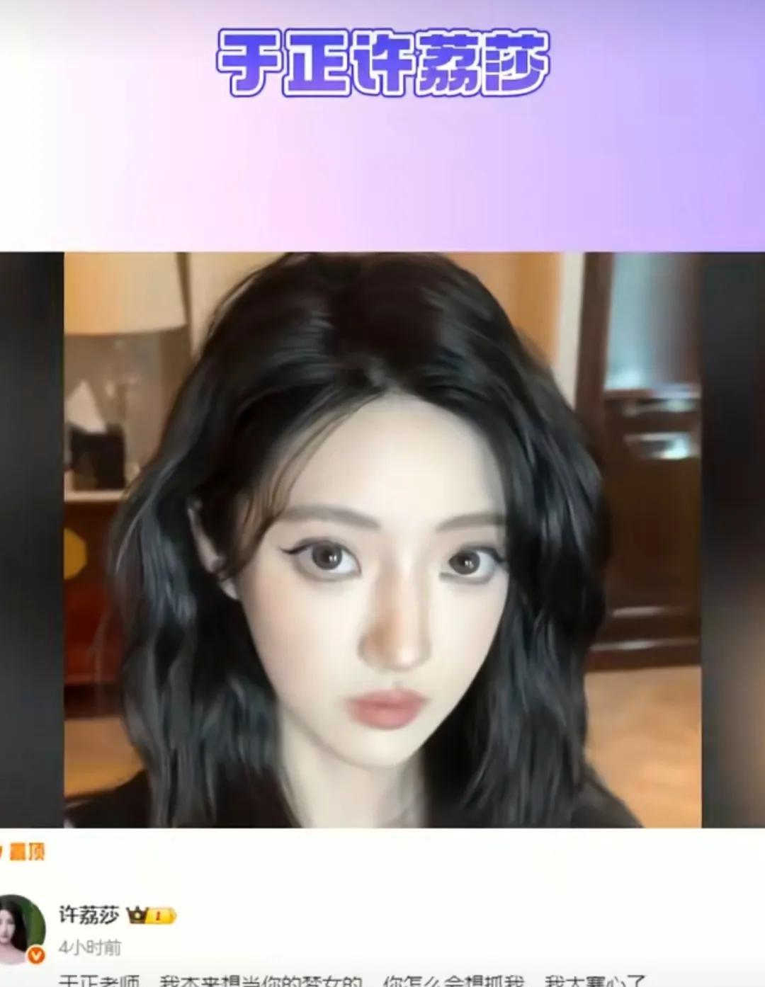 今年被网友戏称