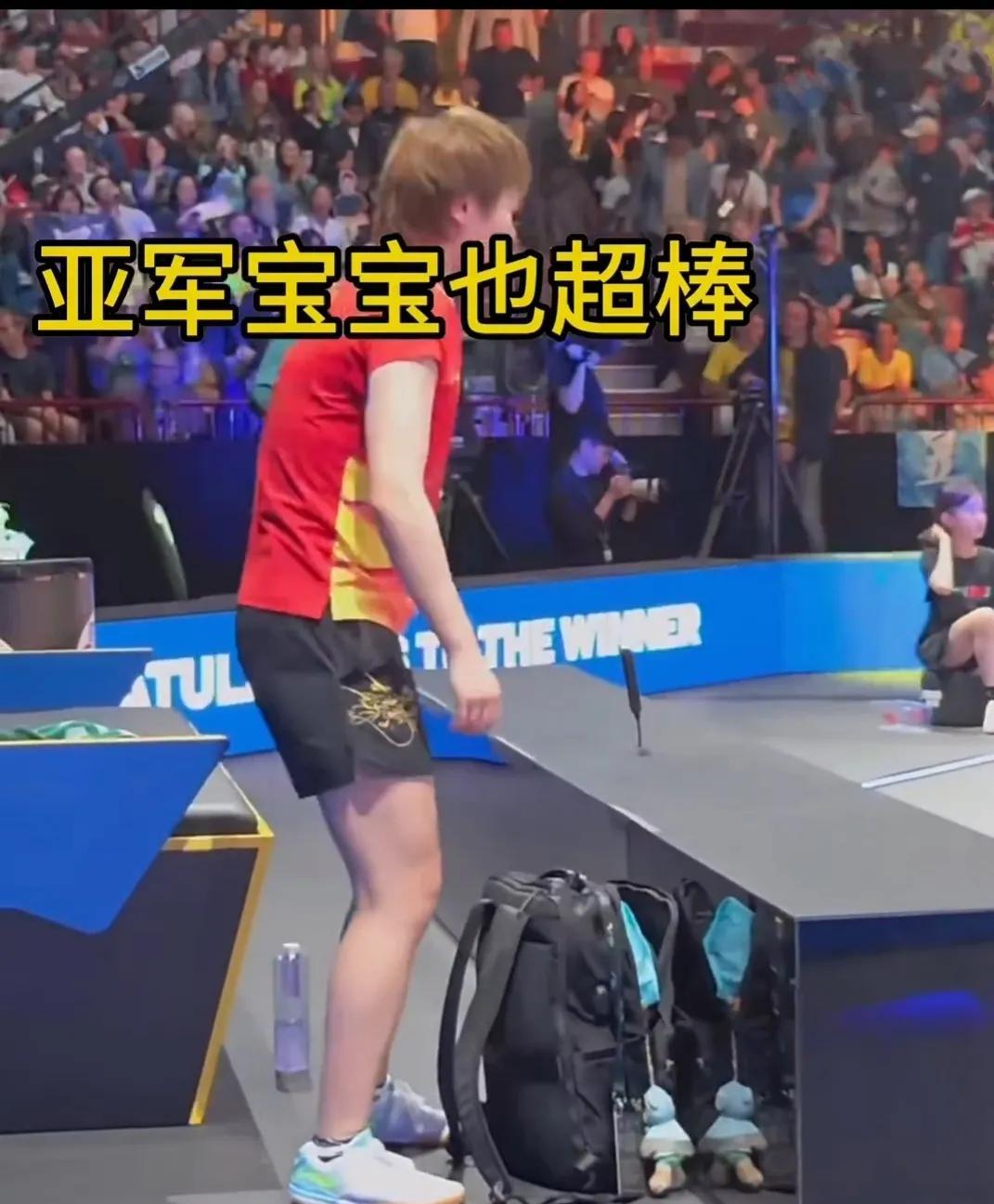 王曼昱虽获亚军但同样出色，这位亚军宝宝也要好好休息呀！下个赛场我们再会！