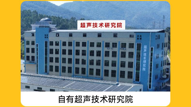 从C919大飞机到你的生产线：揭秘广东固特科技的“超声波智囊团”