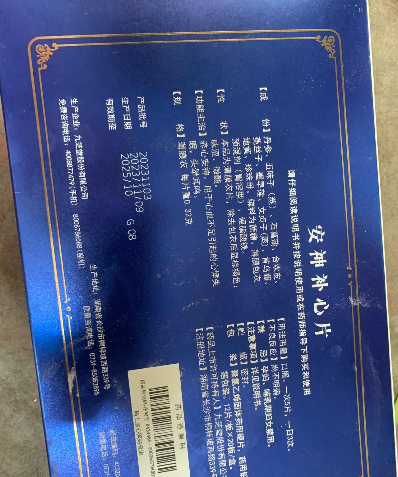 老妖物功底深厚不见底。
竹林秘影
晨雾如纱，笼罩着苍青竹林。小獾阿糯抱着竹篮采菌