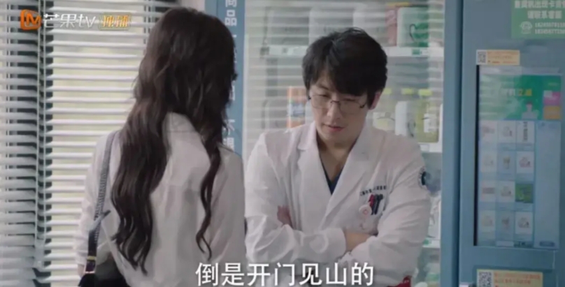 《仁心俱乐部》秦文彬刚离婚，前妻带着老外男朋友来找他开药。秦文彬坚持要做检查再开