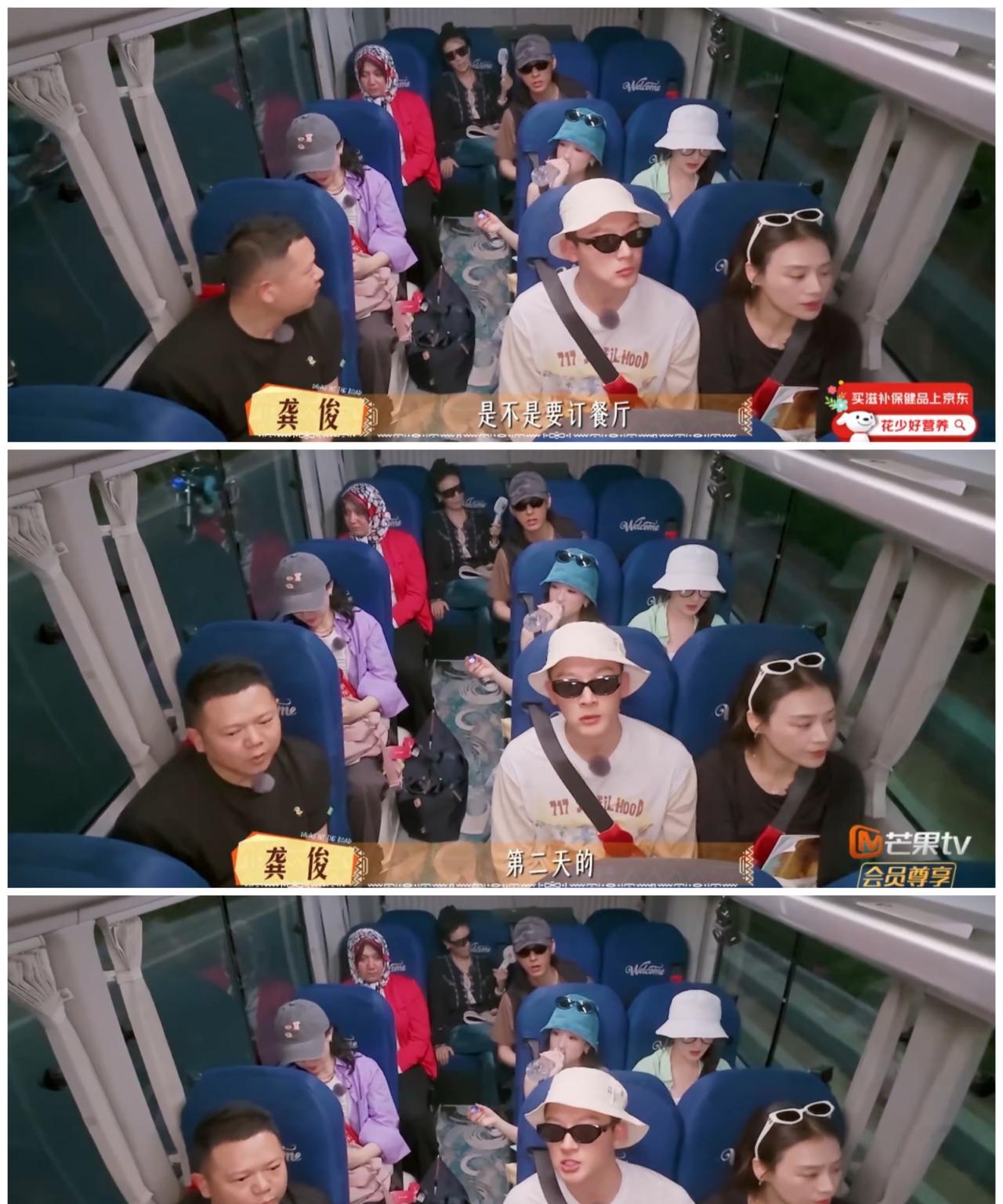 相比张晚意做导游，
龚俊更加怕那英做导游吧，
这次就差点
把龚俊整无语了。
在场