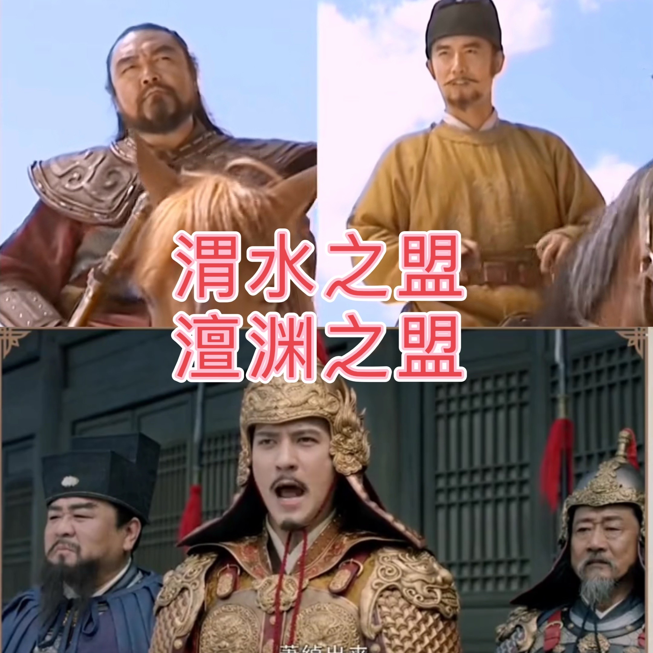 李世民刚刚登基，颉利可汗率军攻打长安 ，李世民与其在渭水为盟，李世民深以为耻，三