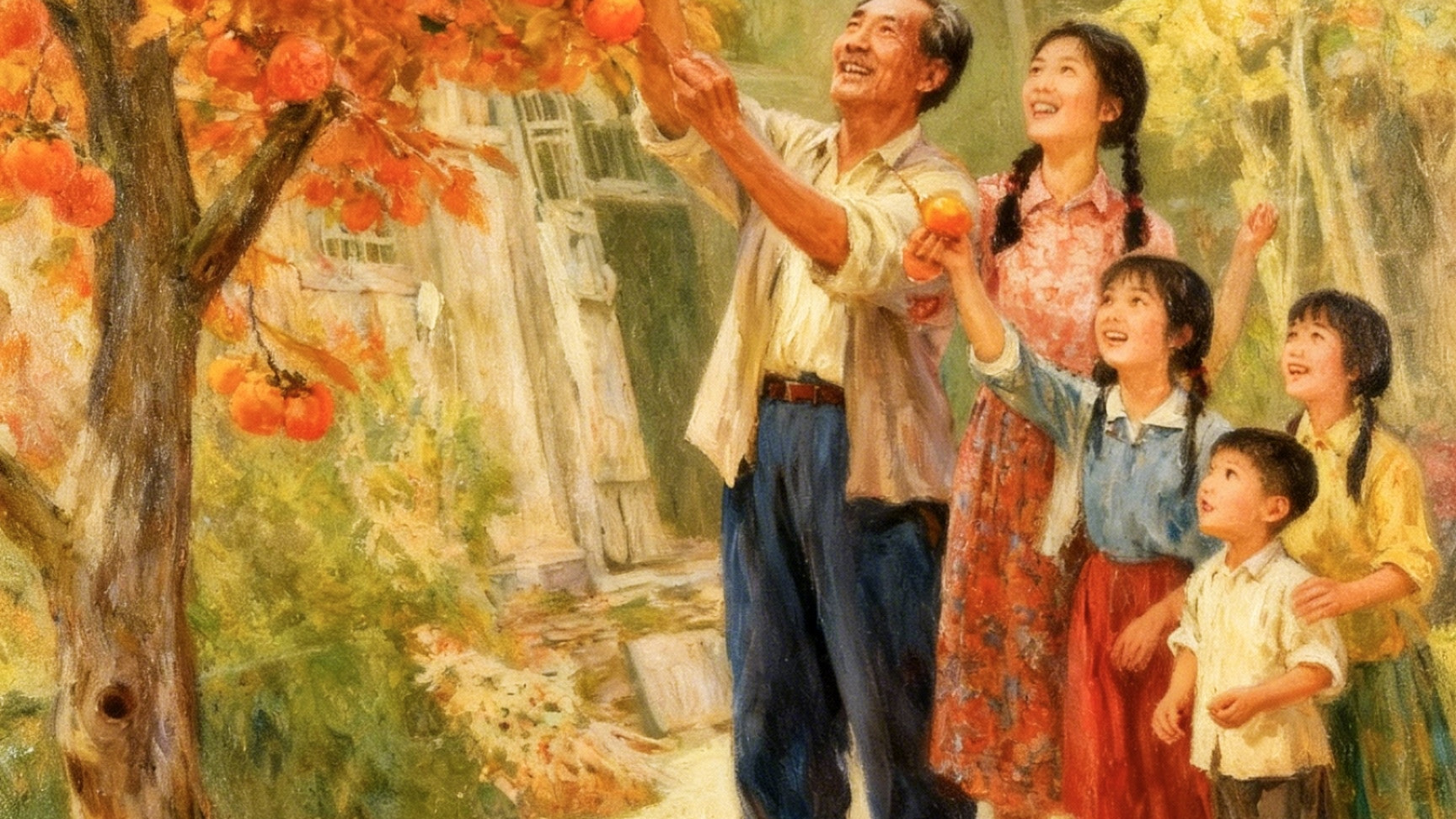 千丘日记之1986年10月20日、22日，柿柿如意