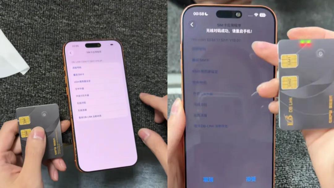 DB盒子插卡使用教程，iPhone17Pro系列“新”选择，商推方案再等几天！