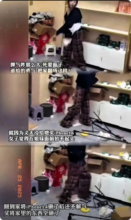“孩子没钱做手术关我什么事”，陈先生的老婆黄女士跟闺蜜逛街，一看人家都换上iPh