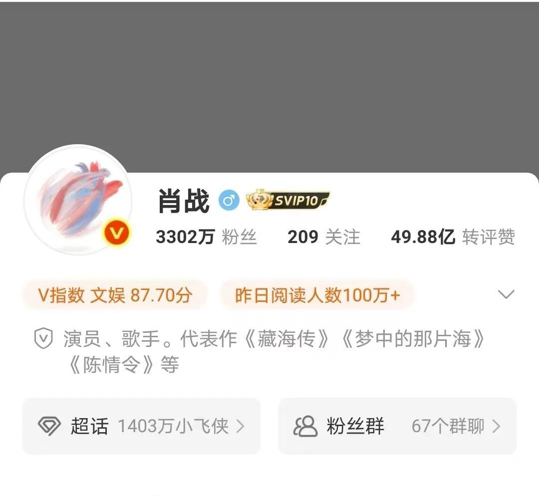 有人说肖战配不上杨紫，
真不知道这话是怎么敢说出口的，
这次肖战的代表作里面去掉