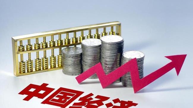 德媒给我们泼冷水了！7月18日，德媒声称，中国经济增长的背后不过是“寅吃卯粮”！