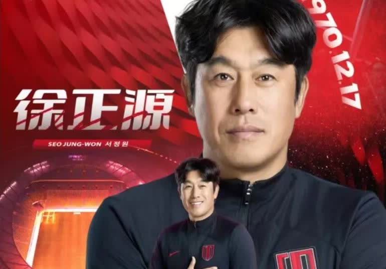 徐正源未来的路，只有两条。
一条路就是学习南基一，想让我走，就砸钱解约，否则免