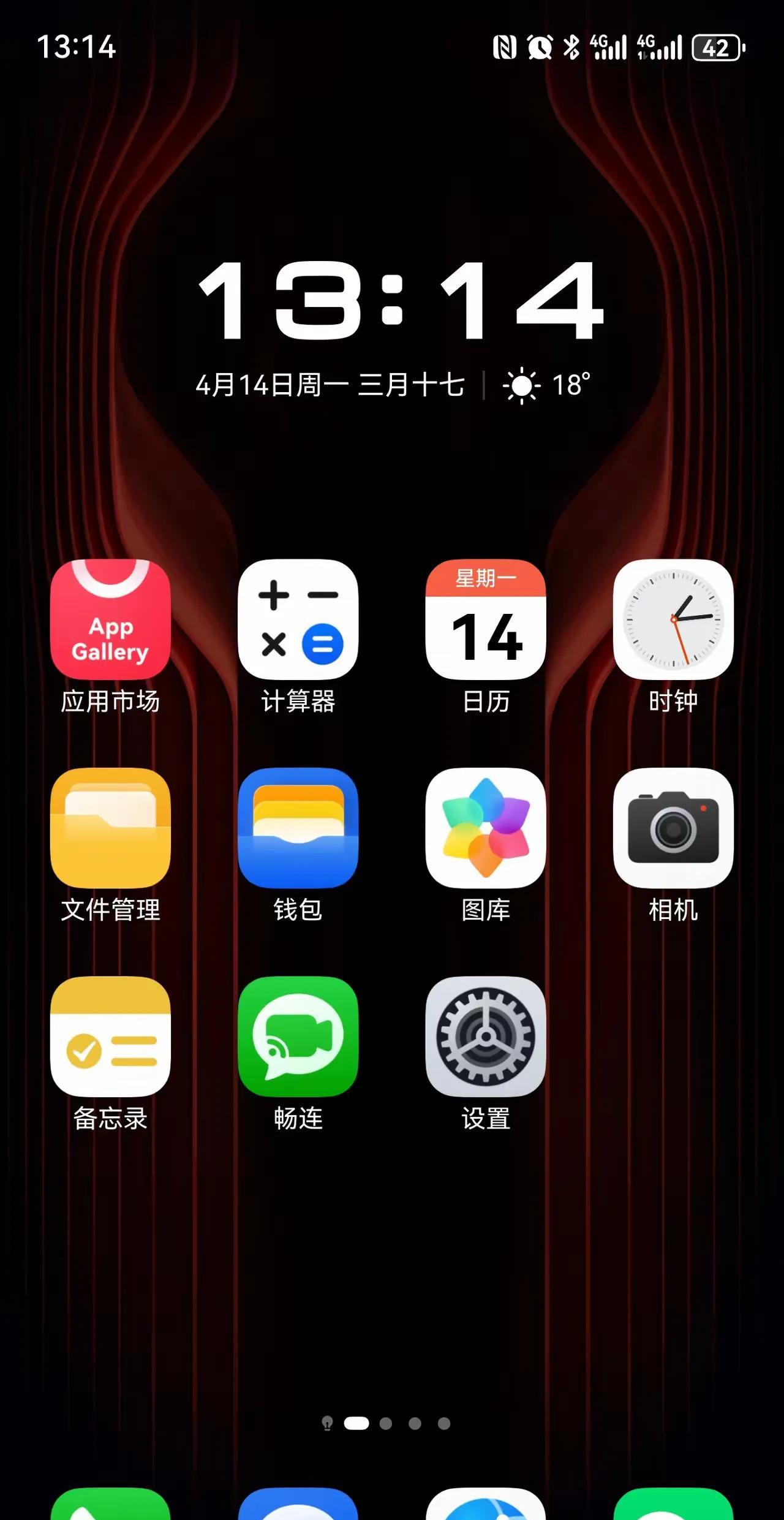 说好的5G+呢？我的华为70RS怎么显示4G？！  
刚入手的华为70RS，销售