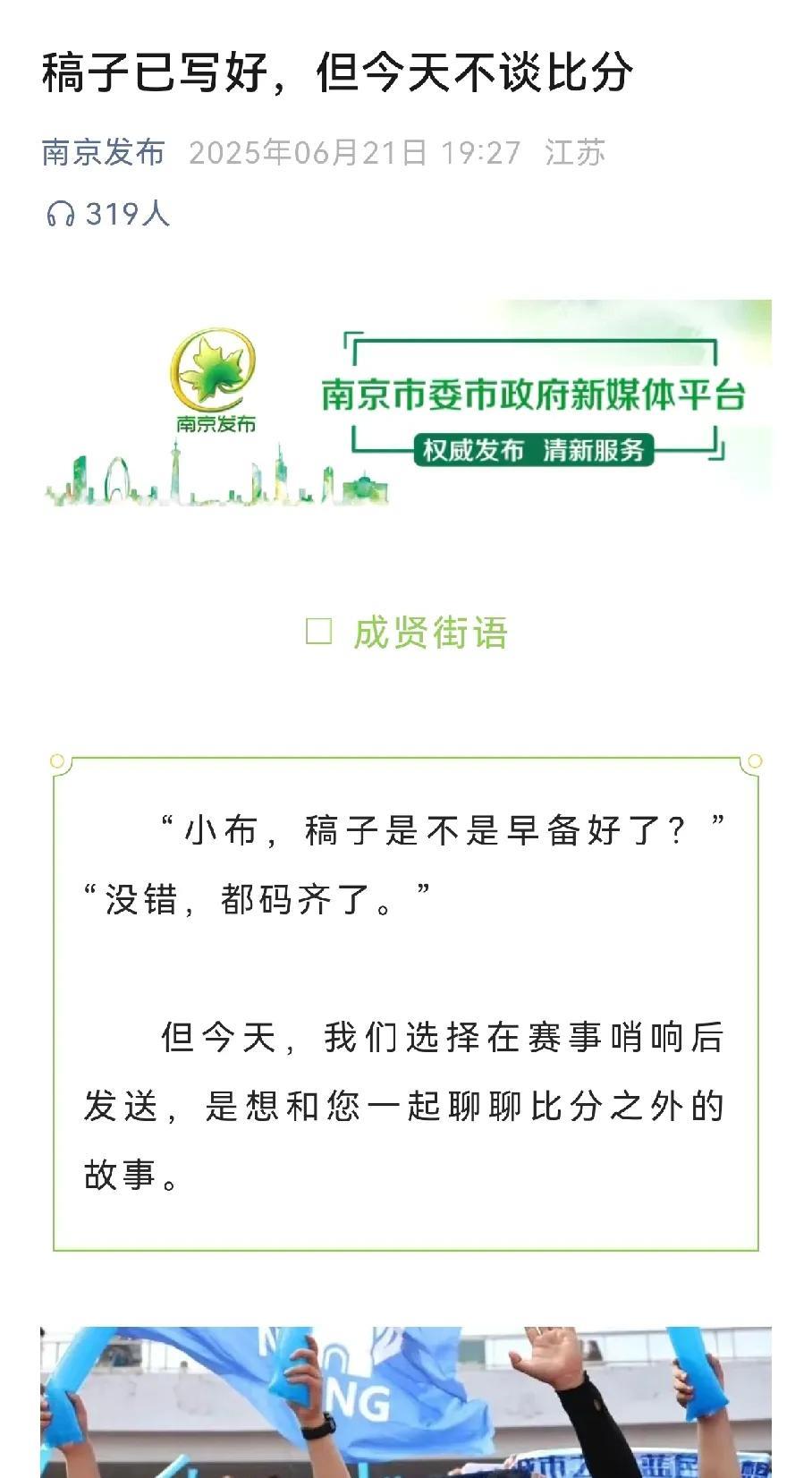 南京就是心软的神，明明心里对十二太保谁都好。