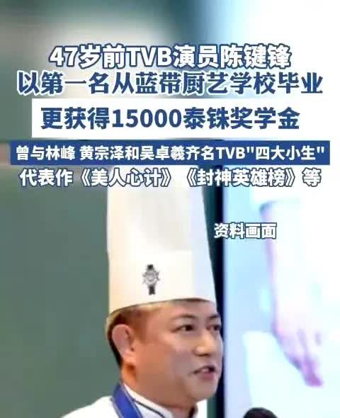陈键锋才是演员的模板啊……

可以不做演员，但是必须保持自己的状态，绝对不能