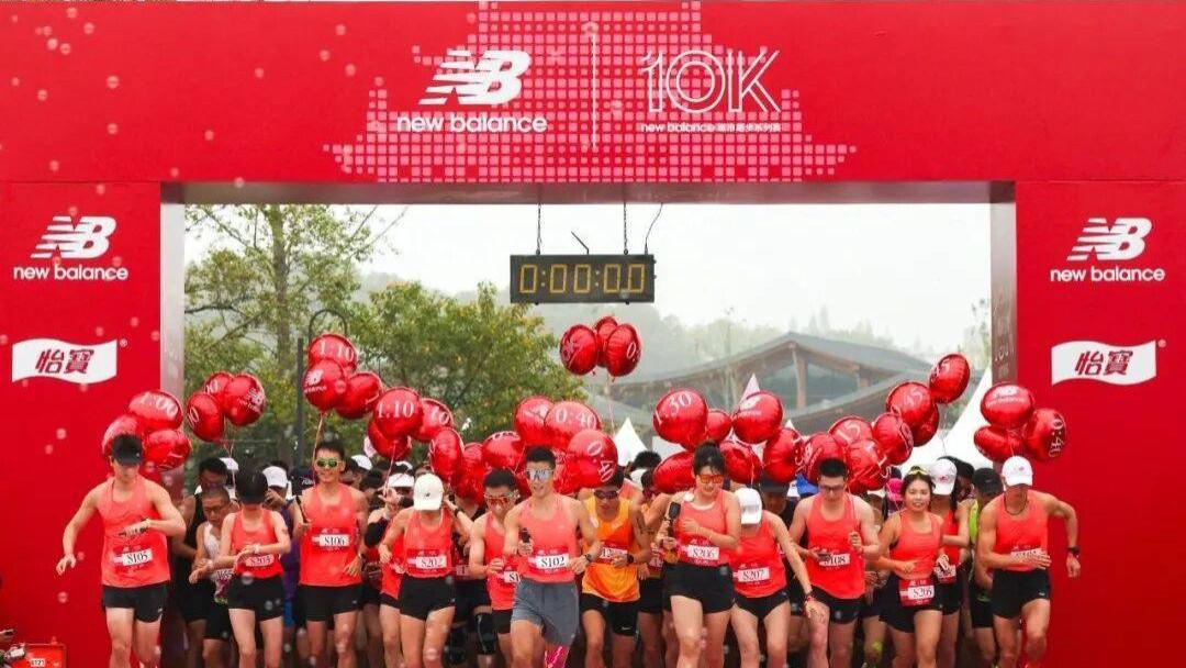 从一场10K出发，New Balance的跑步版图正在加速成形