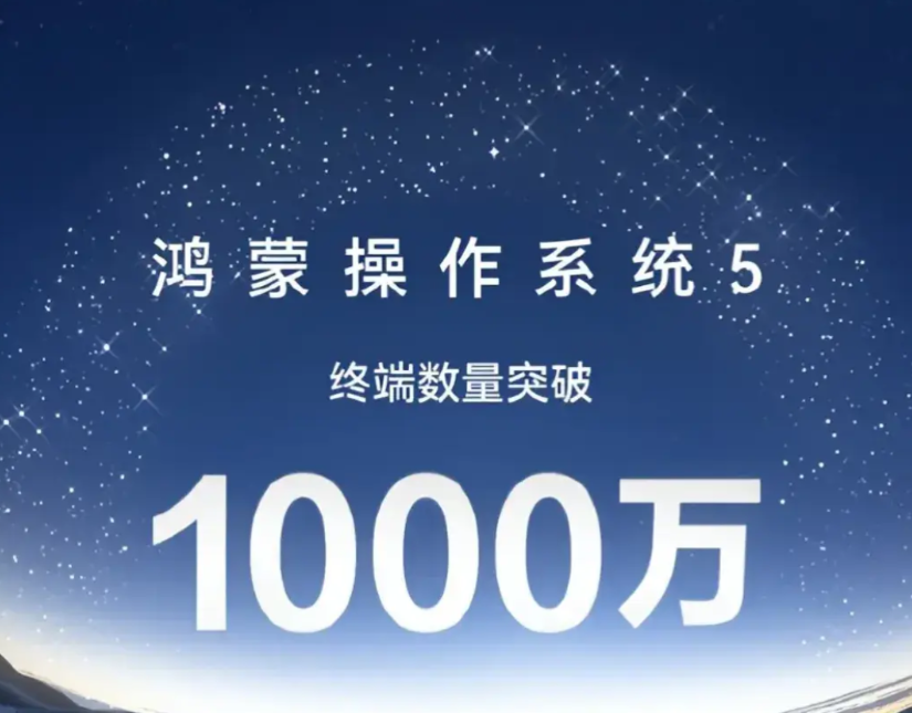 2024年中国智能手机厂商市场份额如下：
第一名：VIVO，市场份额17.2%，