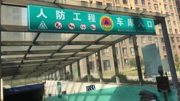 一旦爆发核战争，仅有10分钟自救，14亿国人需学会4步自救