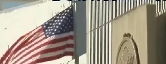 伊朗导弹袭击以色列，致美国使领分支机构有破坏，美国使领馆继续关闭。
美国驻以色列