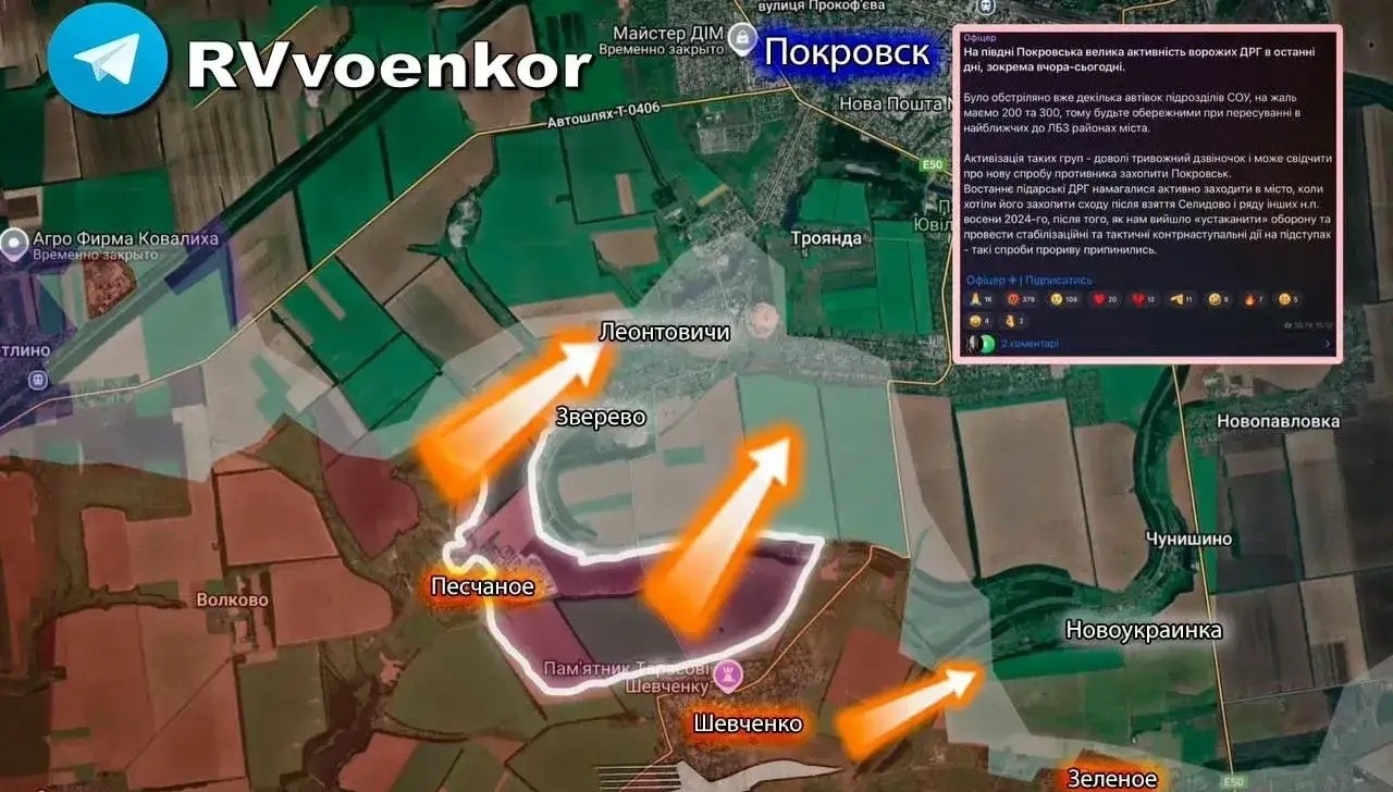 俄军这波推进太猛了！



当地时间7月21日晚，俄军已经打到红军城（波克罗夫斯