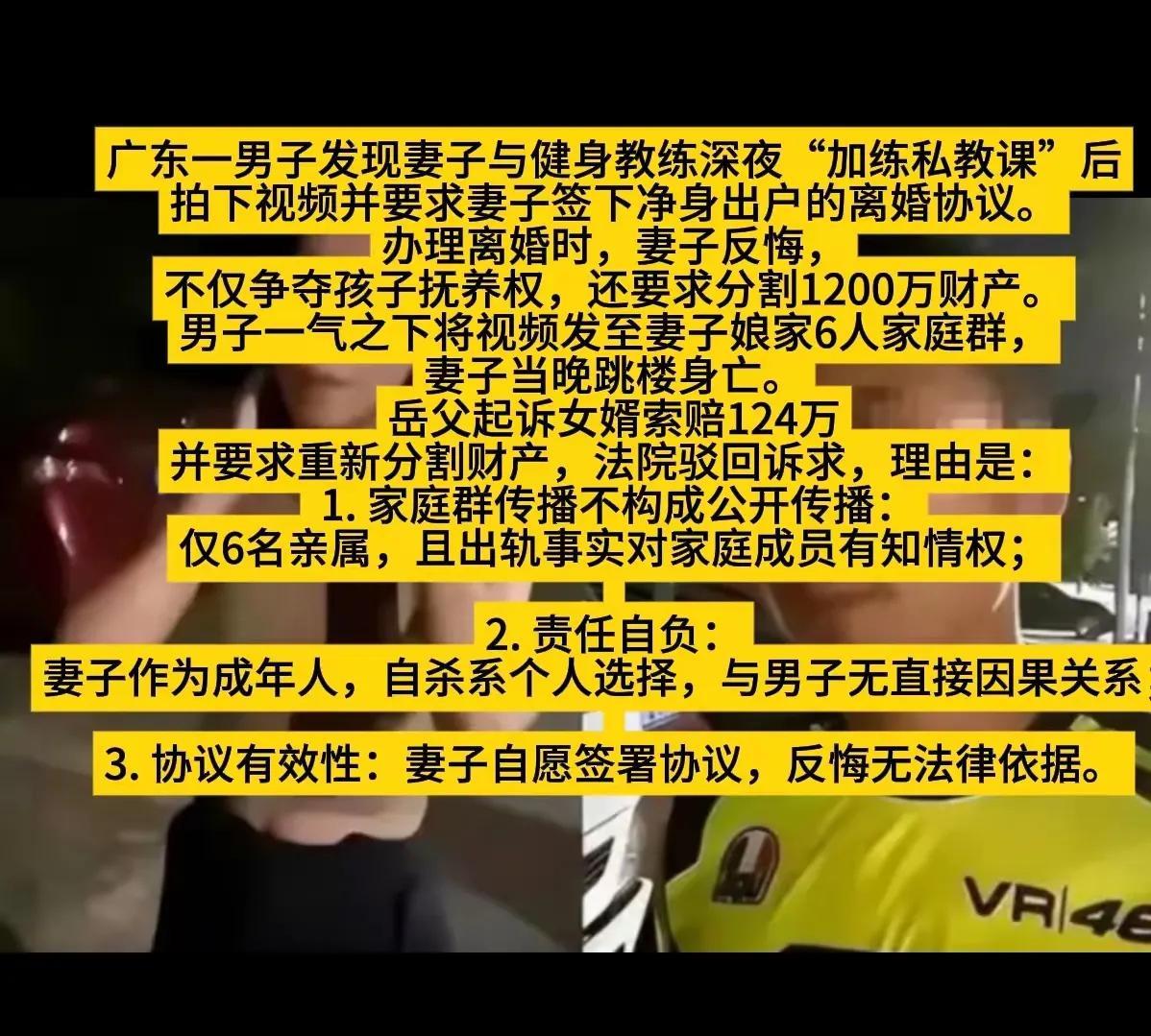 好法官
