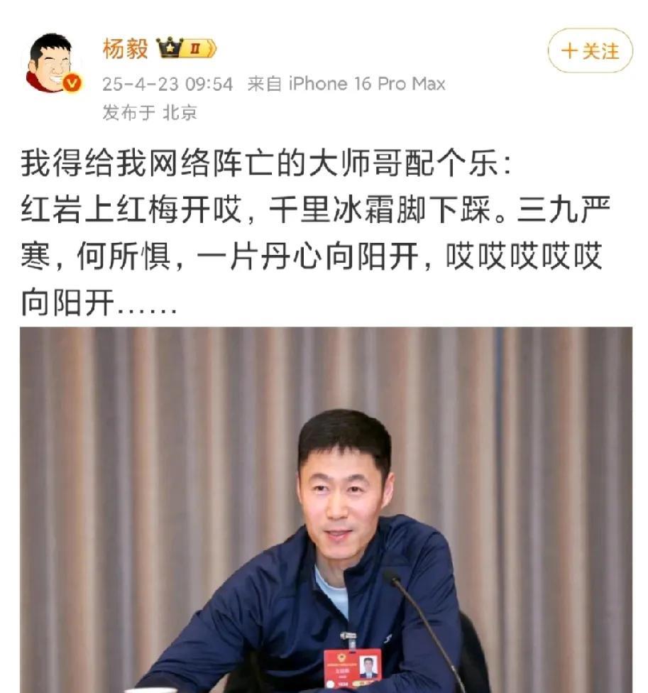 贺某人走了，他的小师弟出来了。
前两天说乒乓球的世一放在以前，是拿不到的，因为三