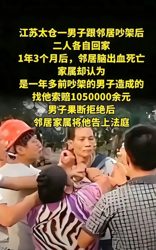 天方夜谭，这不可能是真事吧？这太离谱了...