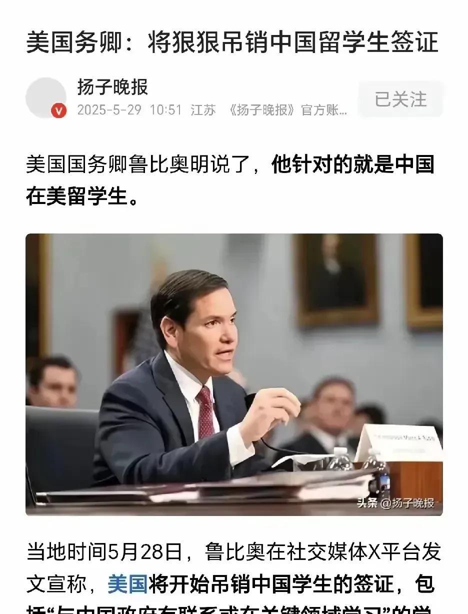 【30万美国留学生何去何从？】
张维为曾经嘲笑美国政府的领导群体不及我们某一个街