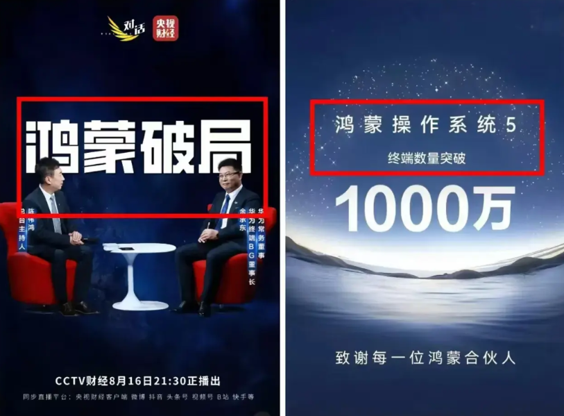 我怀疑过华为研发投入的效果

也怀疑过巨额资金是为了应对制裁

实在没想到，20