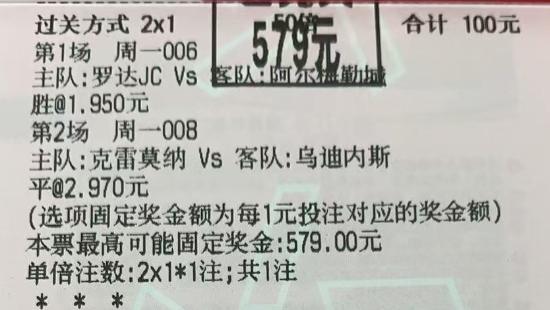 【10.21】周二足彩赛事：今日 6 串 1 推荐！附胜平负/比分/进球数预测！